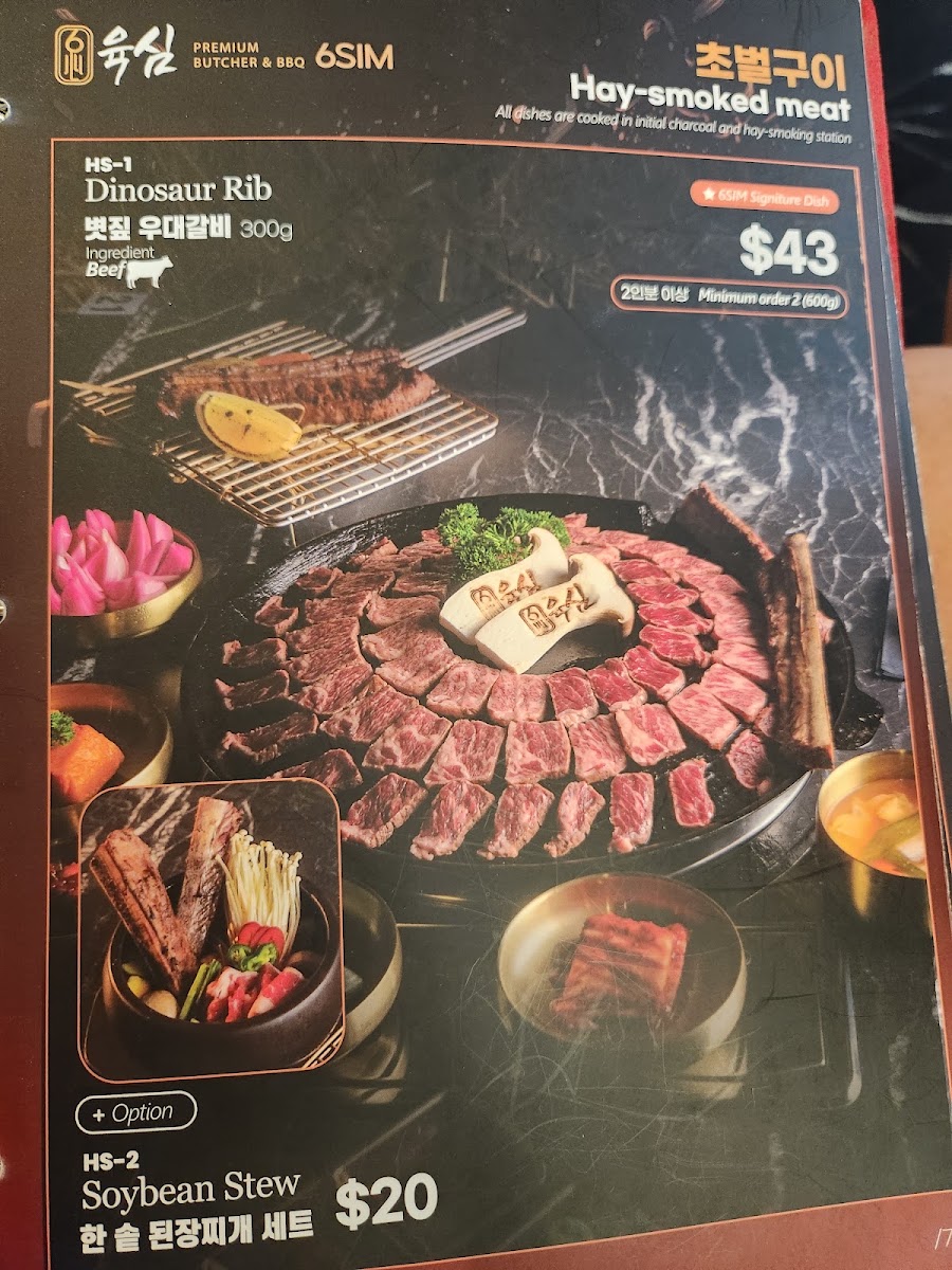 6Sim Korean Bbq Strathfield Menu Photo 1