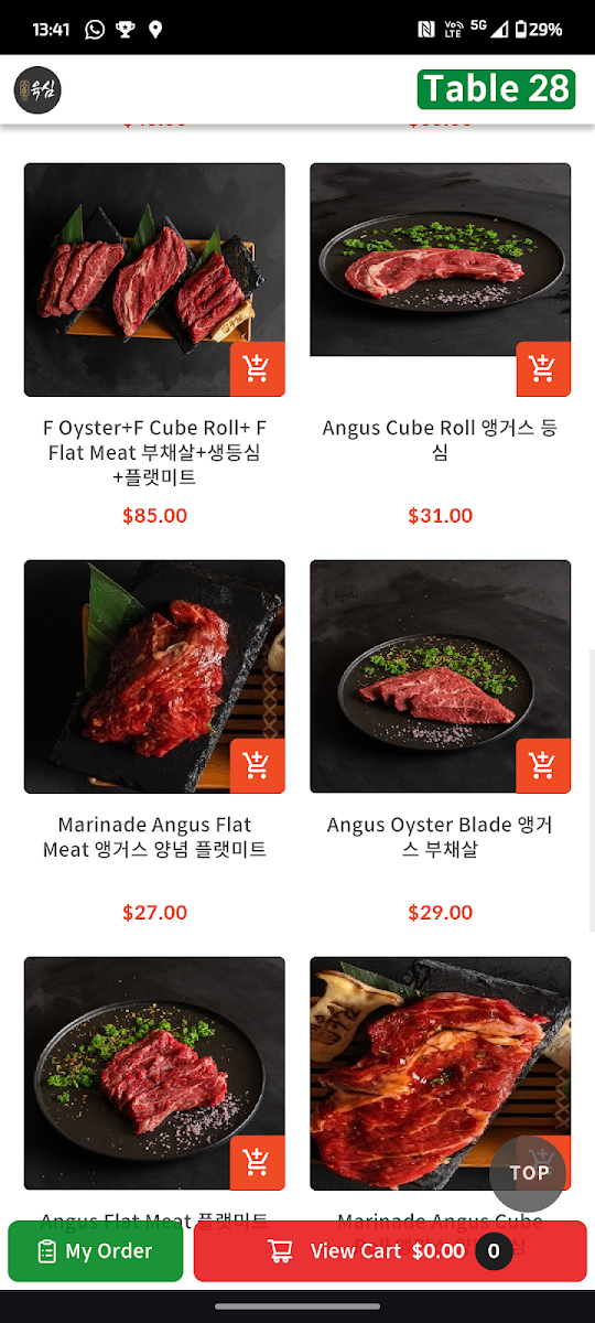 6Sim Korean Bbq Strathfield MenuMenu Photo 10