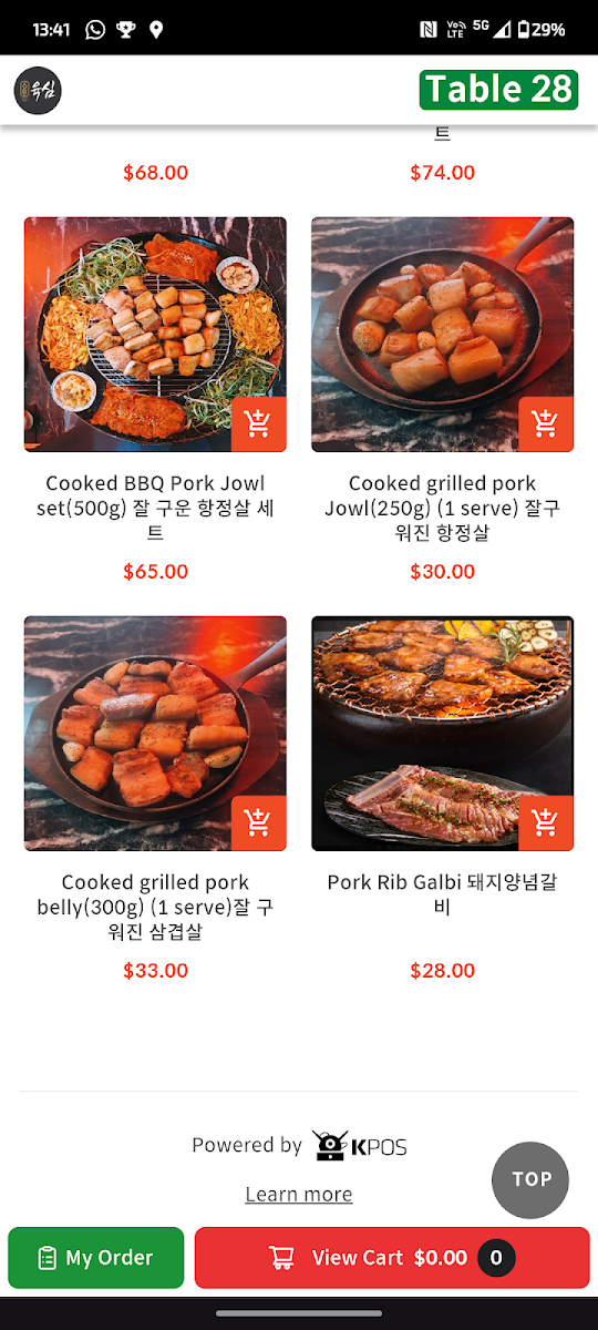 6Sim Korean Bbq Strathfield Menu Photo 2