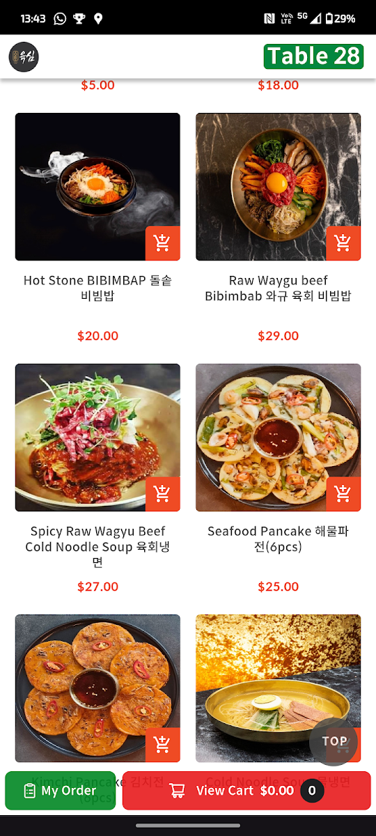 6Sim Korean Bbq Strathfield Menu Photo 3