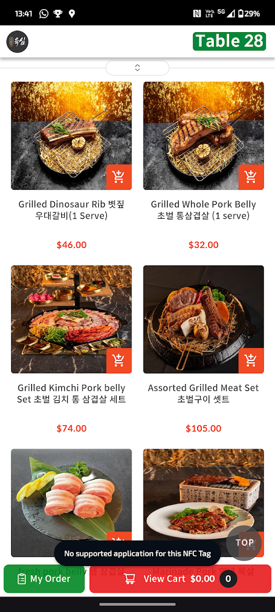 6Sim Korean Bbq Strathfield Menu Photo 4