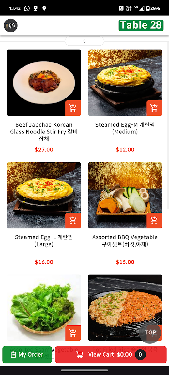 6Sim Korean Bbq Strathfield MenuMenu Photo 6
