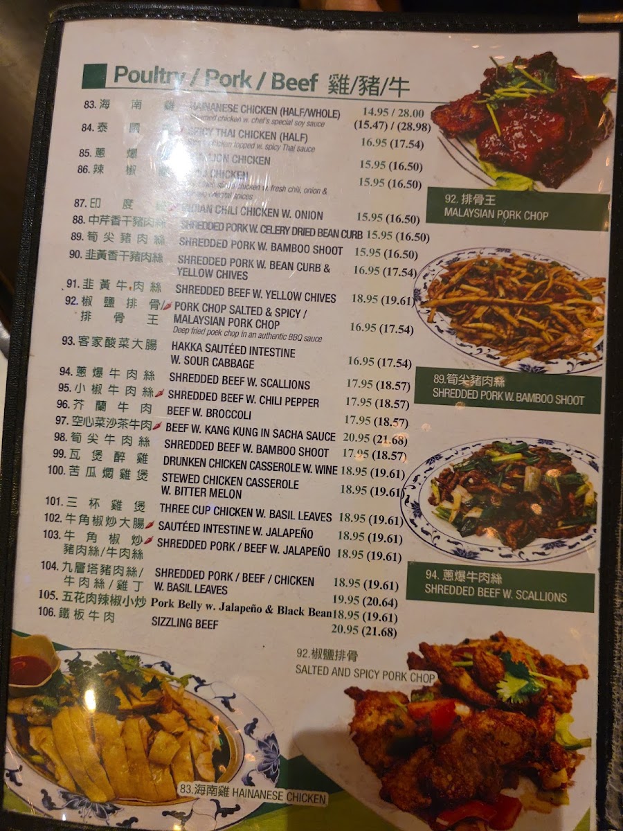 Akino MenuMenu Photo 10