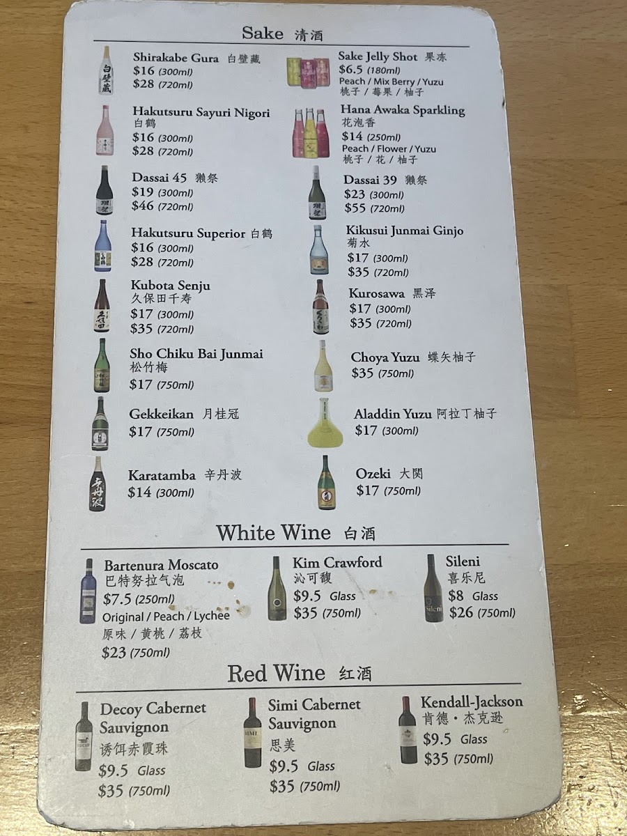 Akino Menu Photo 2