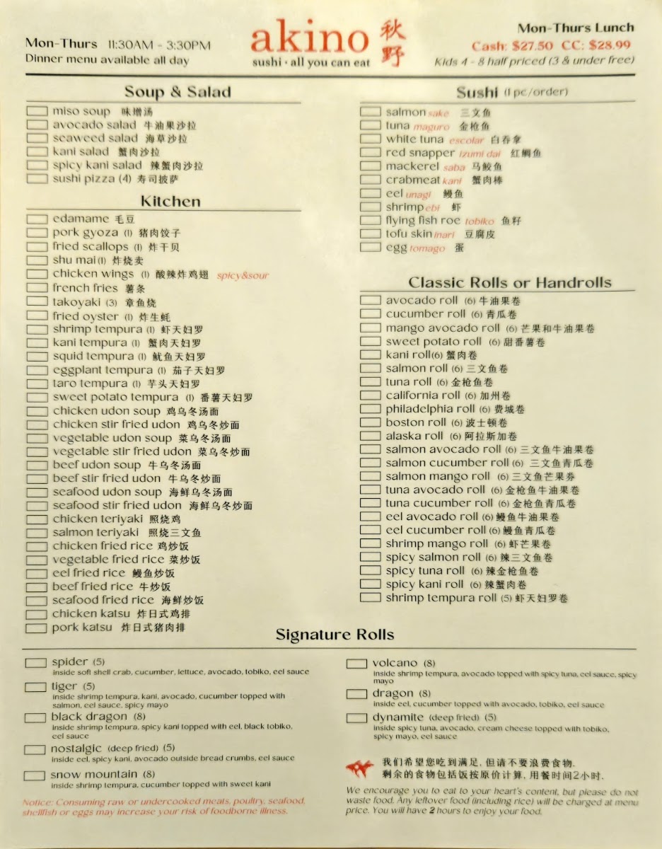 Menu Photo 5