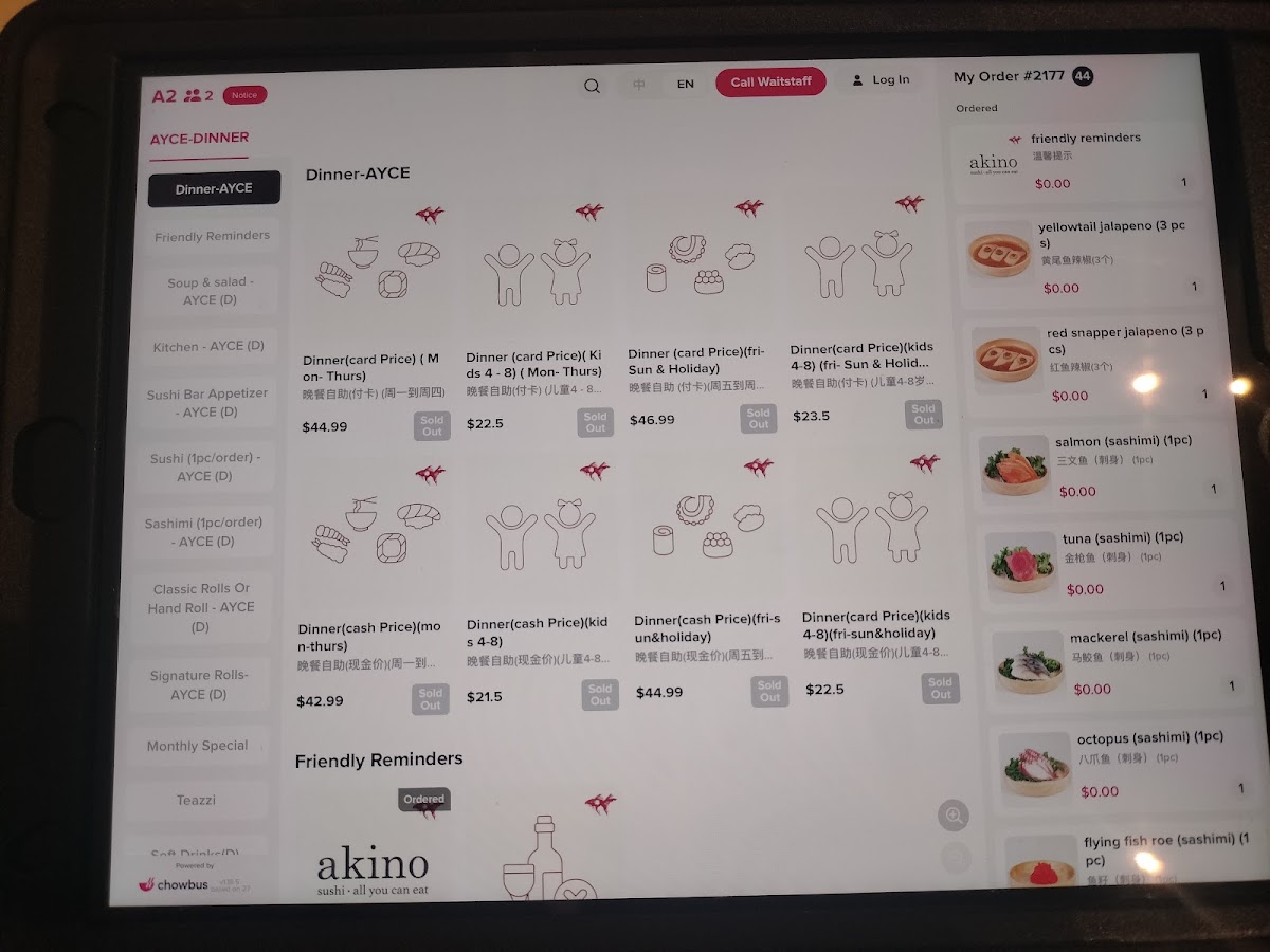 Akino MenuMenu Photo 8