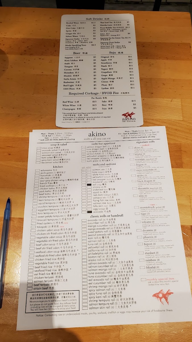 Akino MenuMenu Photo 9