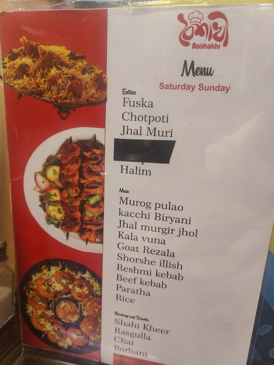 Boishakhi Menu Photo 4