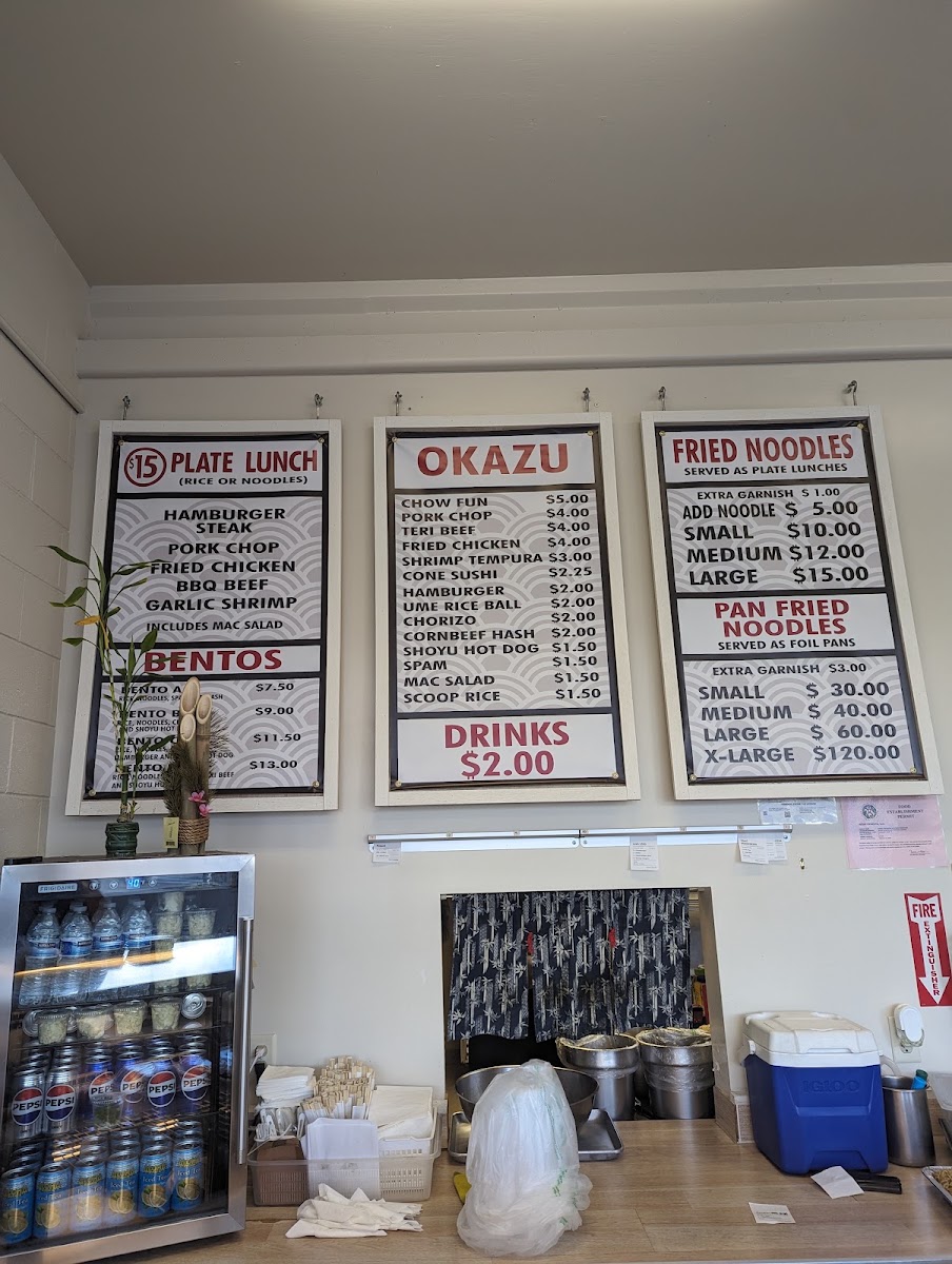Hashi Okazuya Menu Menu Photo 1