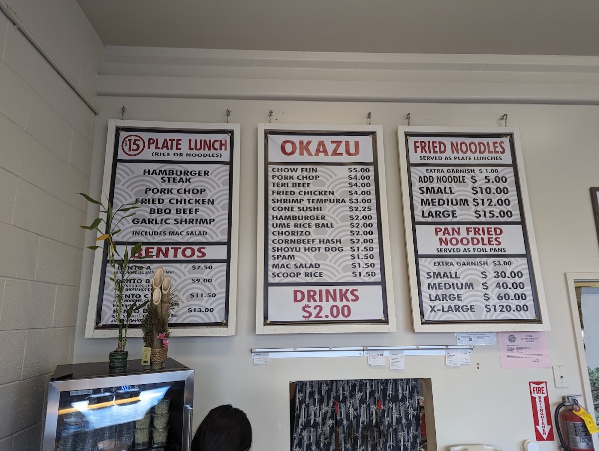 Hashi Okazuya Menu Menu Photo 2