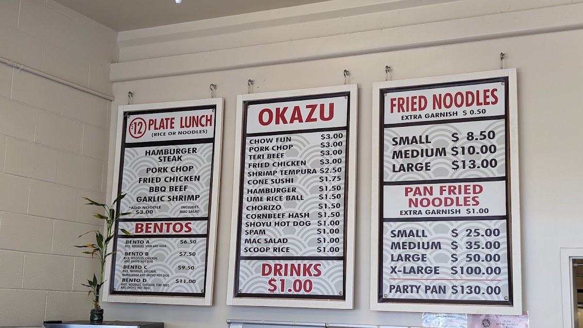 Hashi Okazuya Menu Menu Photo 4
