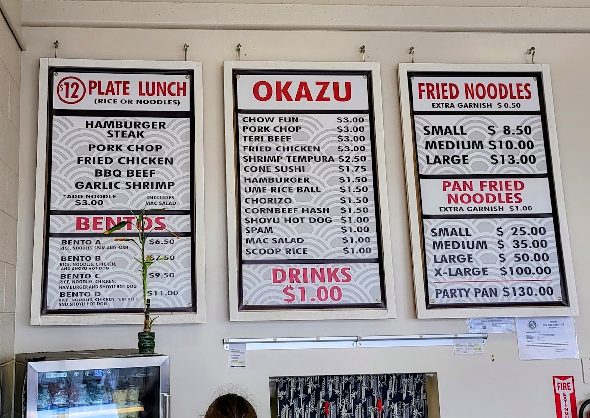 Hashi Okazuya MenuMenu Photo 6