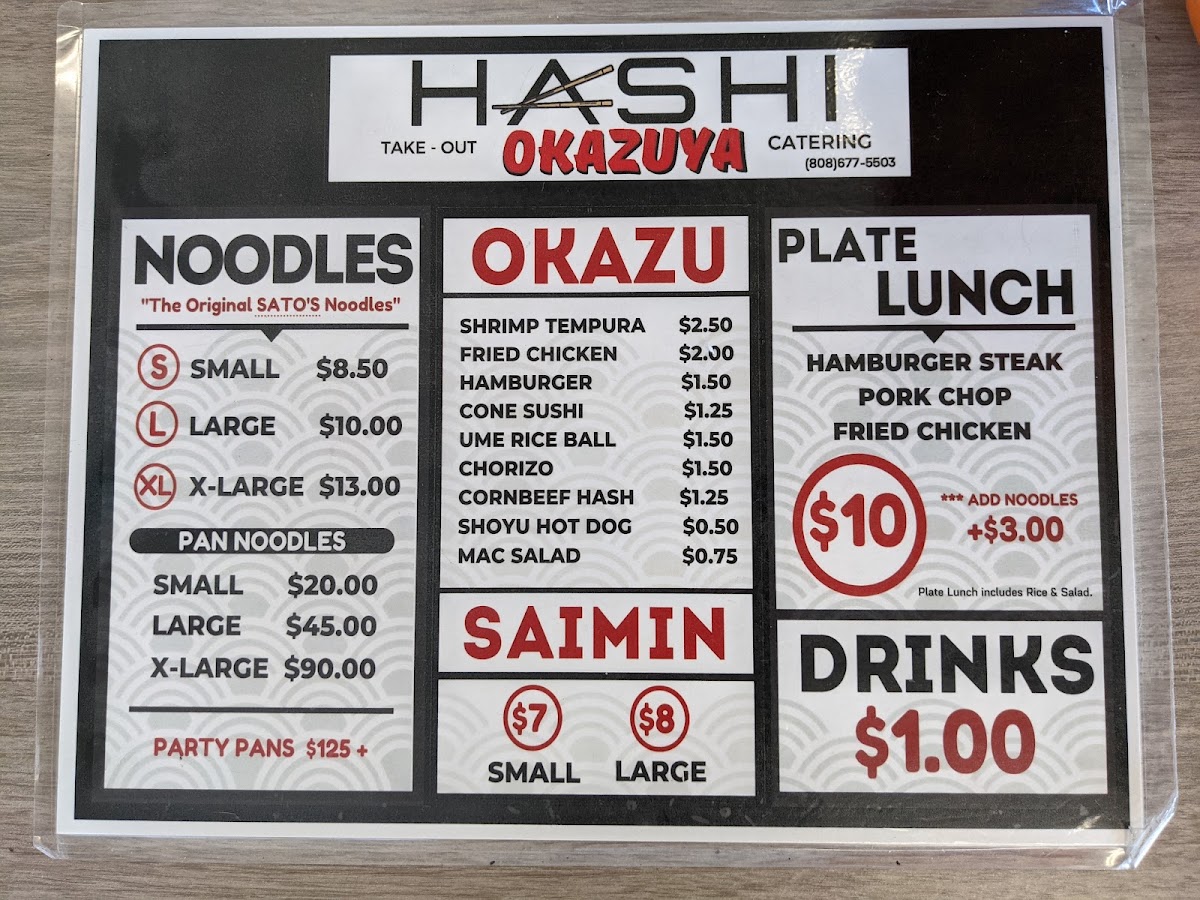 Hashi Okazuya MenuMenu Photo 8