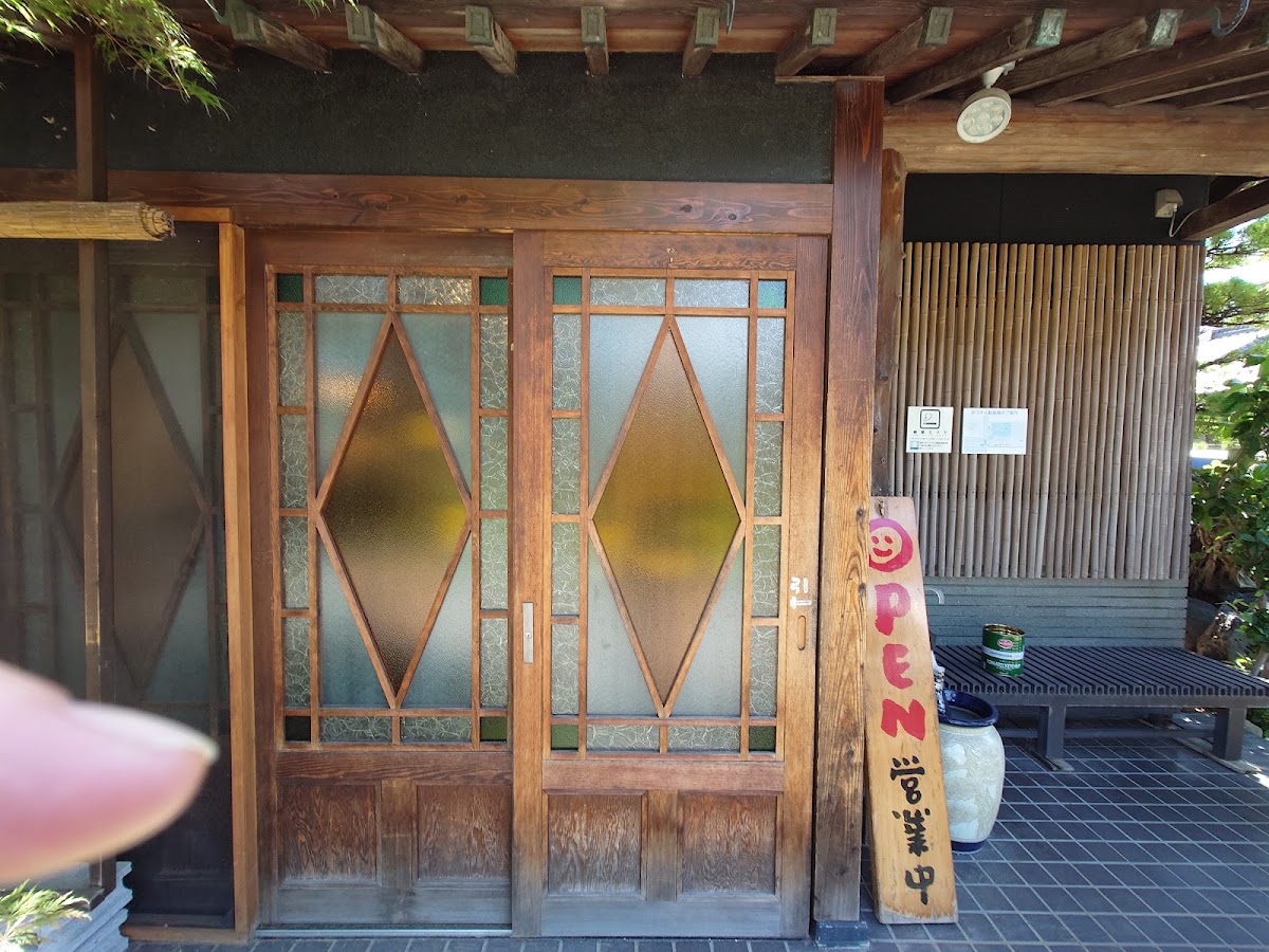 Katsukin