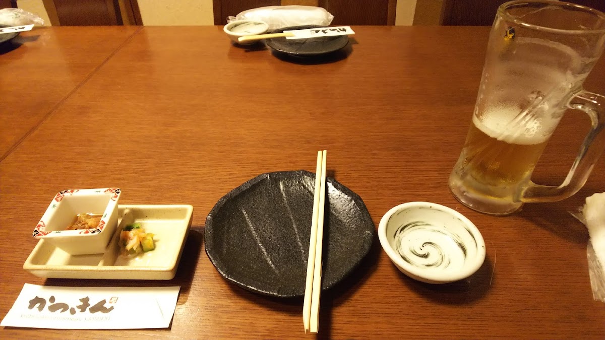 Katsukin Photo 8