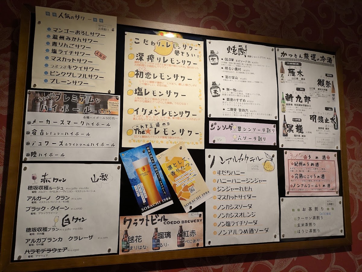Katsukin Menu Photo 3