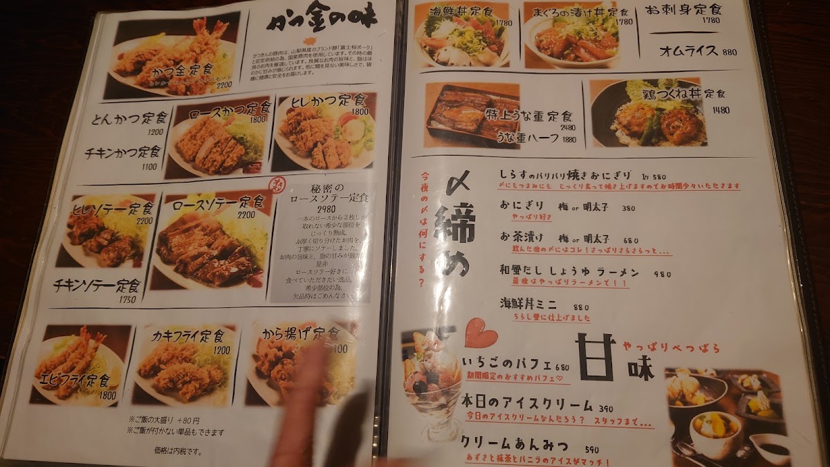 Menu Photo 5