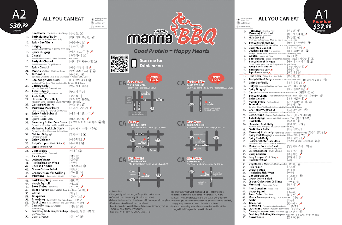 Manna Bbq Menu Photo 1