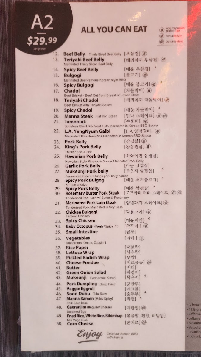 Manna Bbq MenuMenu Photo 10