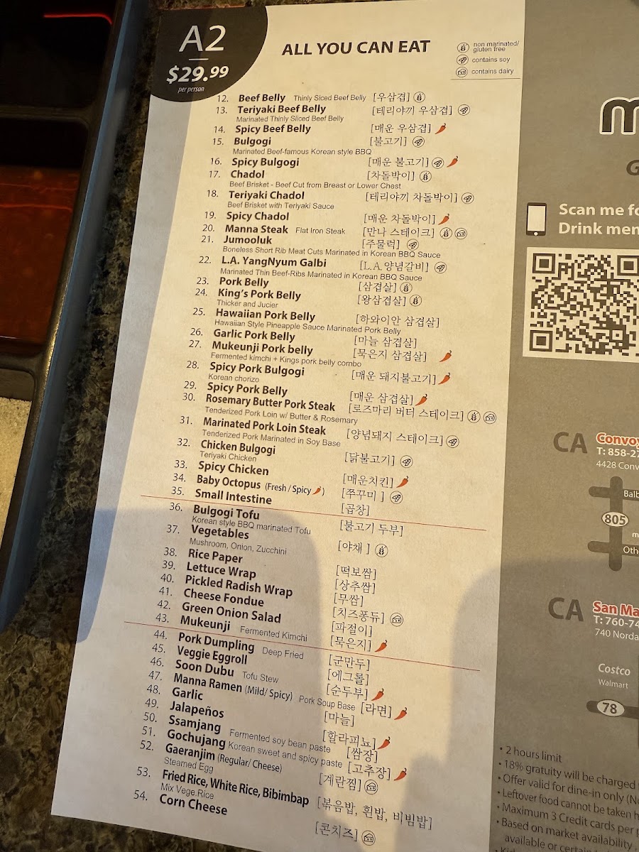 Menu Photo 5