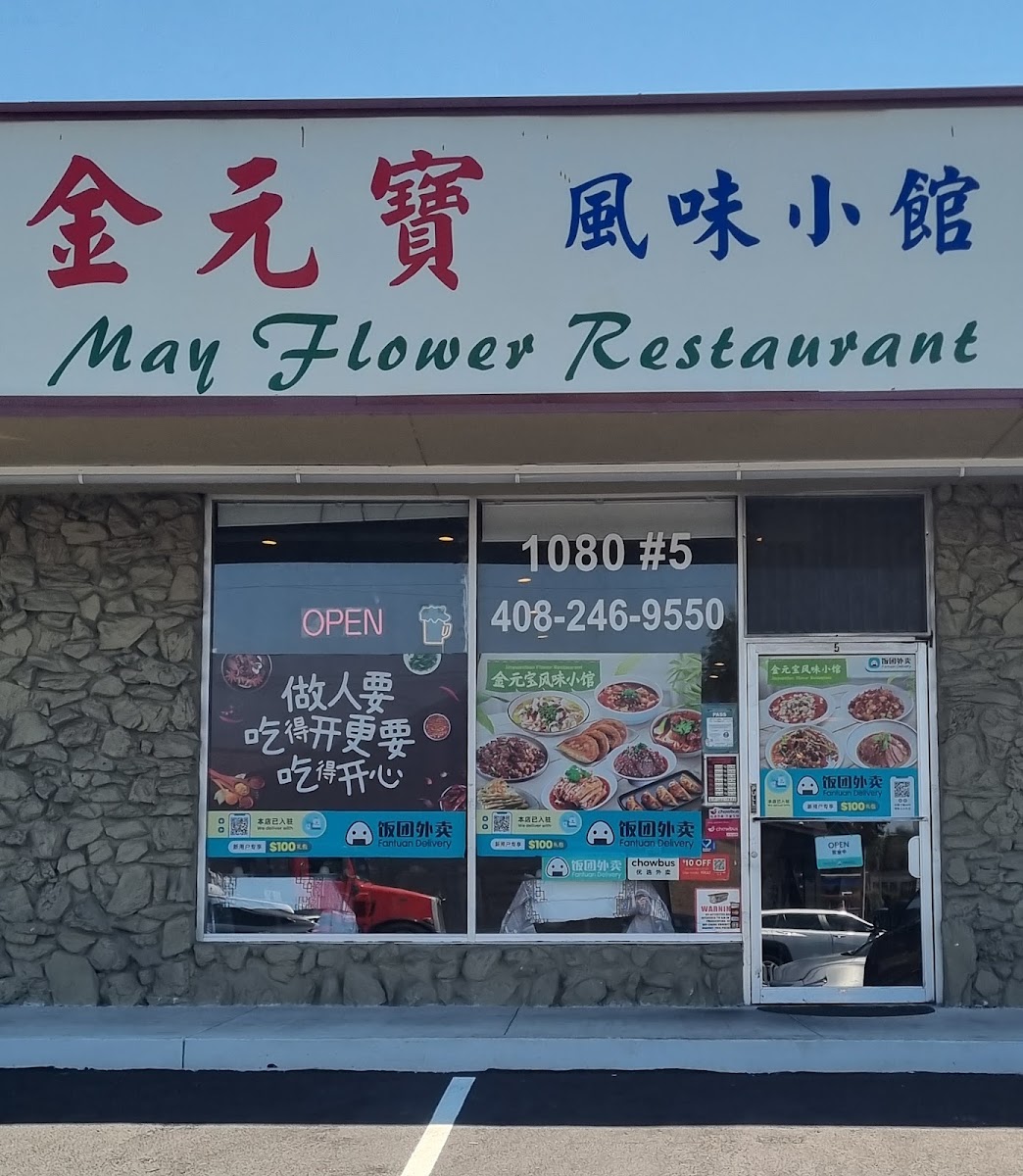 May Flower Restaurant
