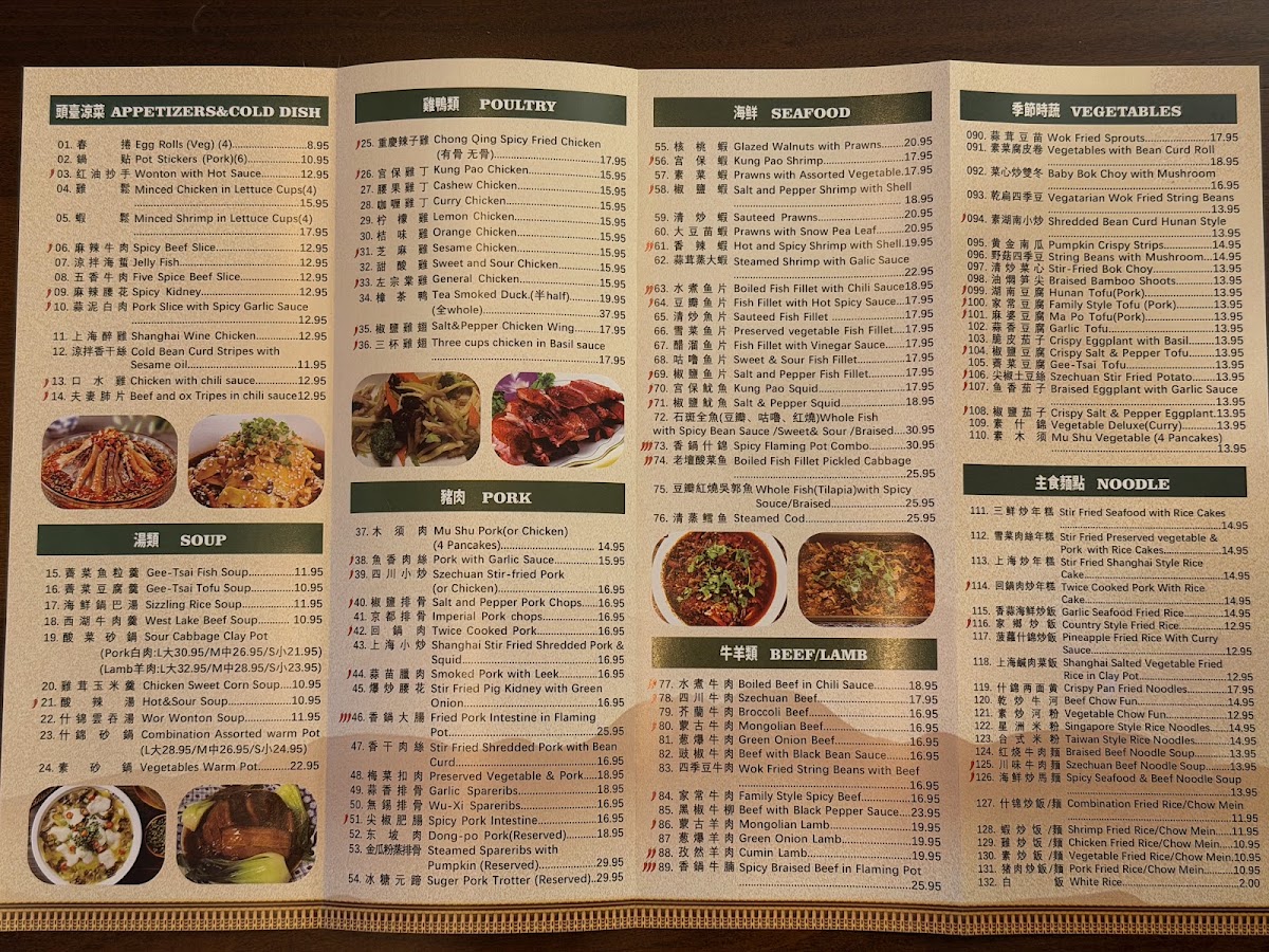 May Flower Restaurant Menu Photo 1