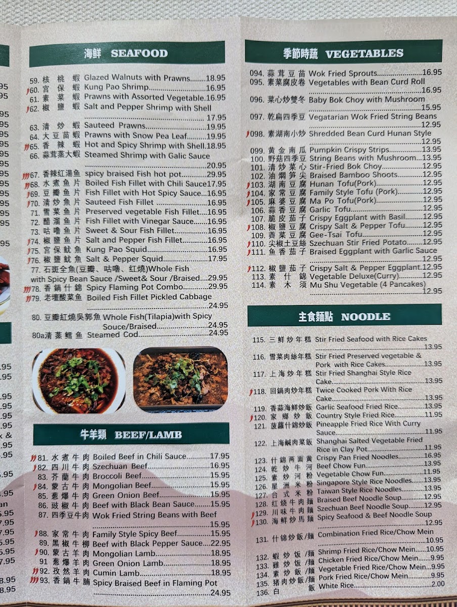 May Flower Restaurant MenuMenu Photo 10