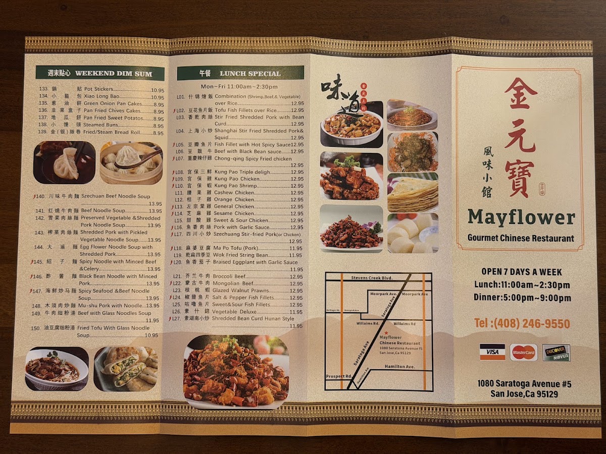 May Flower Restaurant Menu Photo 2