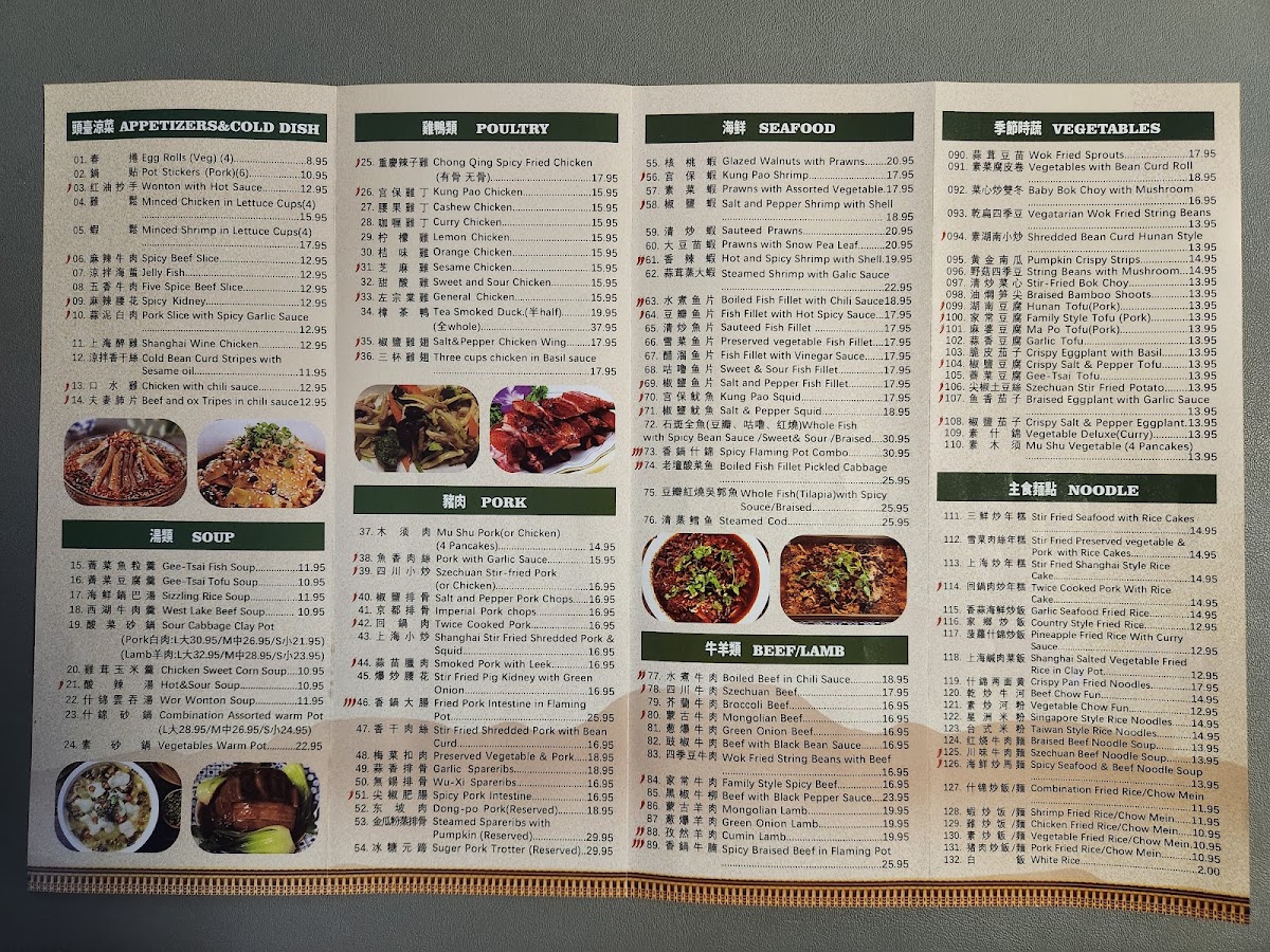 May Flower Restaurant Menu Photo 3