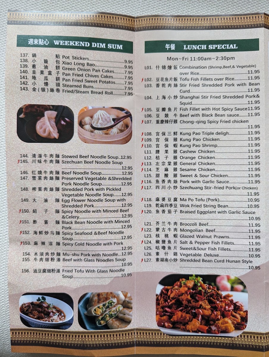 May Flower Restaurant MenuMenu Photo 8