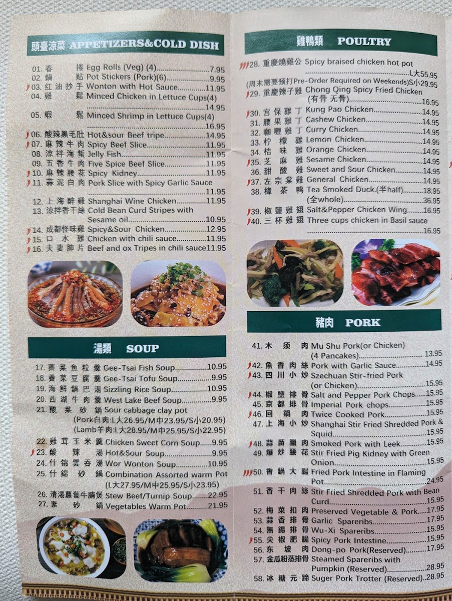May Flower Restaurant MenuMenu Photo 9