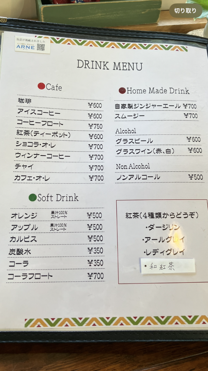 Oak Hill View Menu Photo 1
