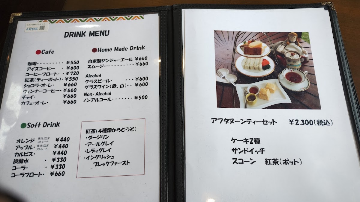 Oak Hill View MenuMenu Photo 10