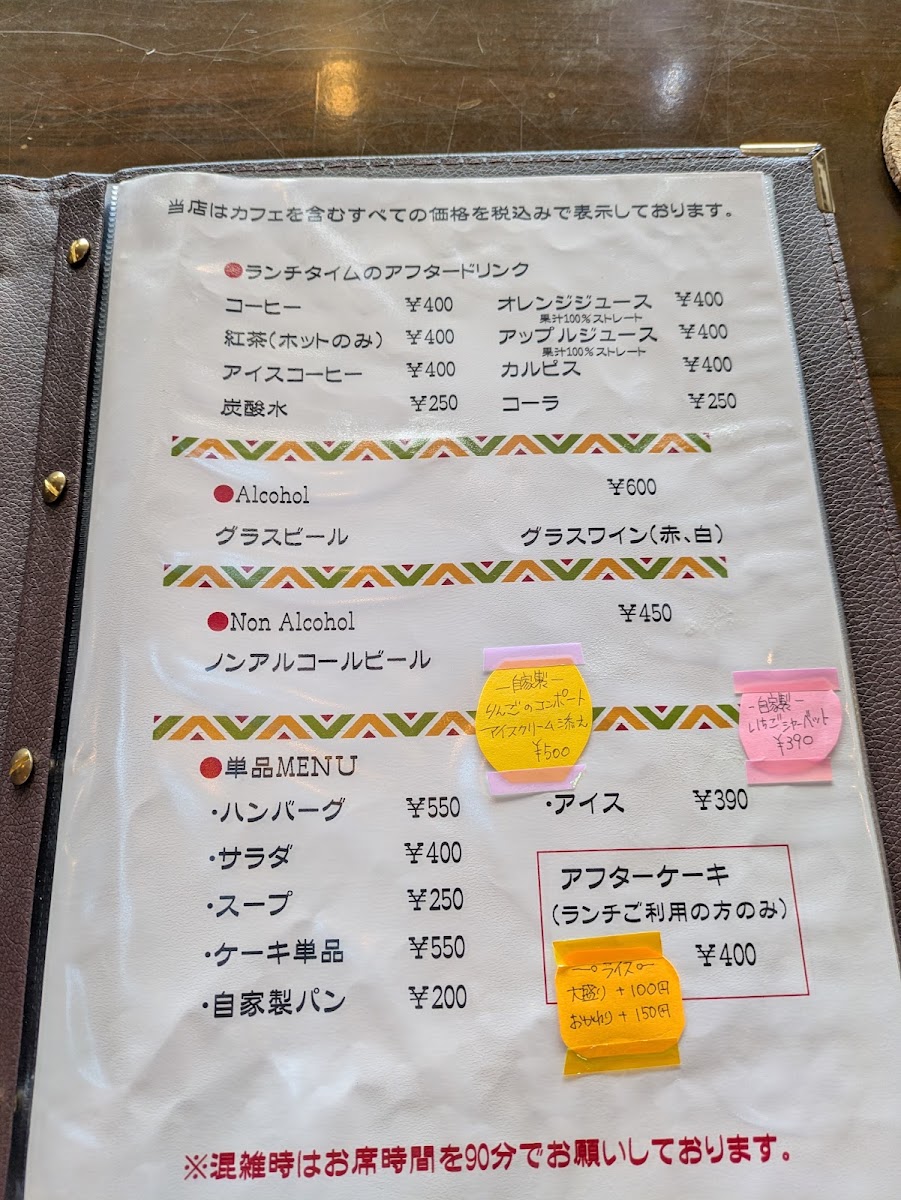 Oak Hill View Menu Photo 2