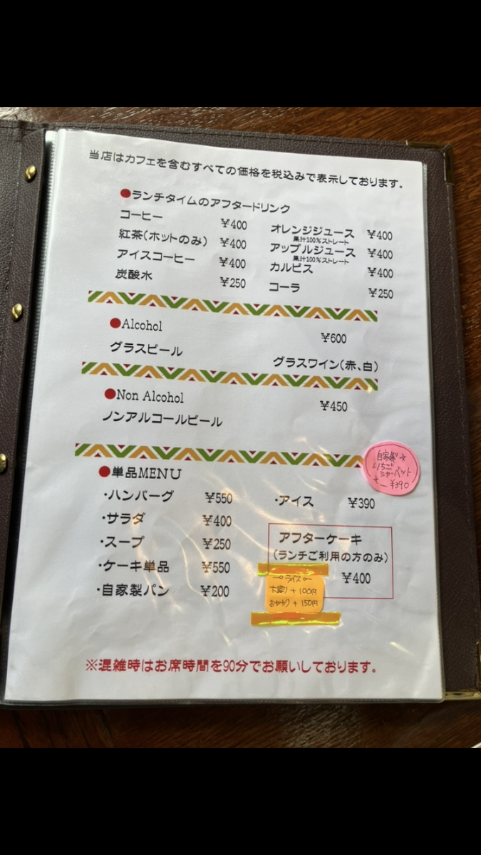 Oak Hill View Menu Photo 4