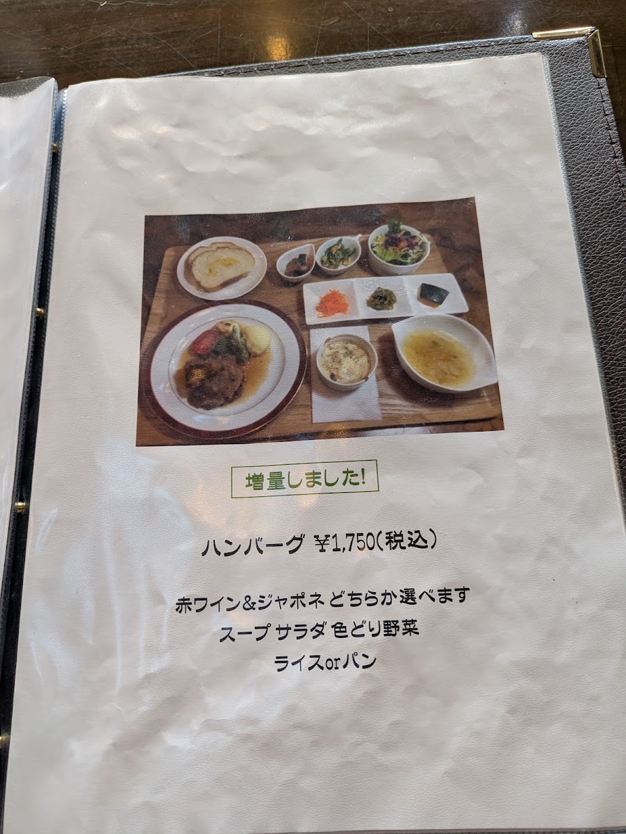 Menu Photo 5
