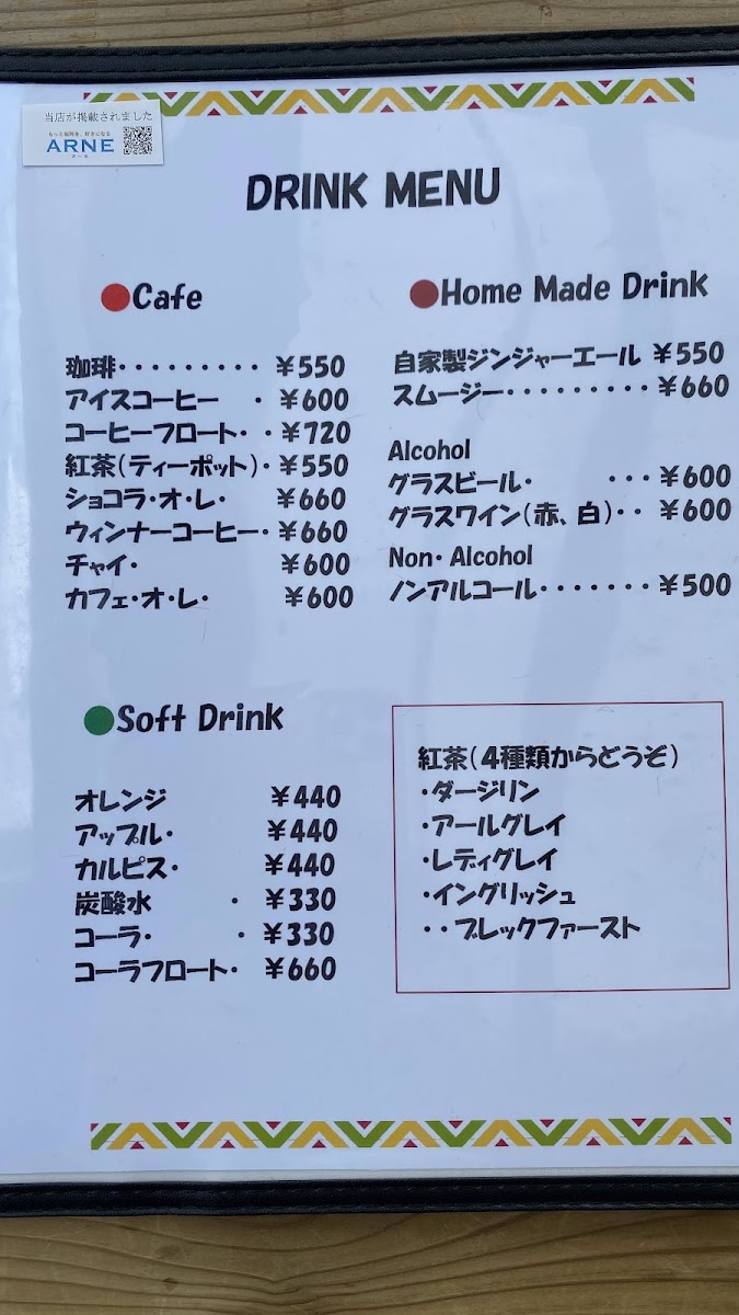 Oak Hill View MenuMenu Photo 6