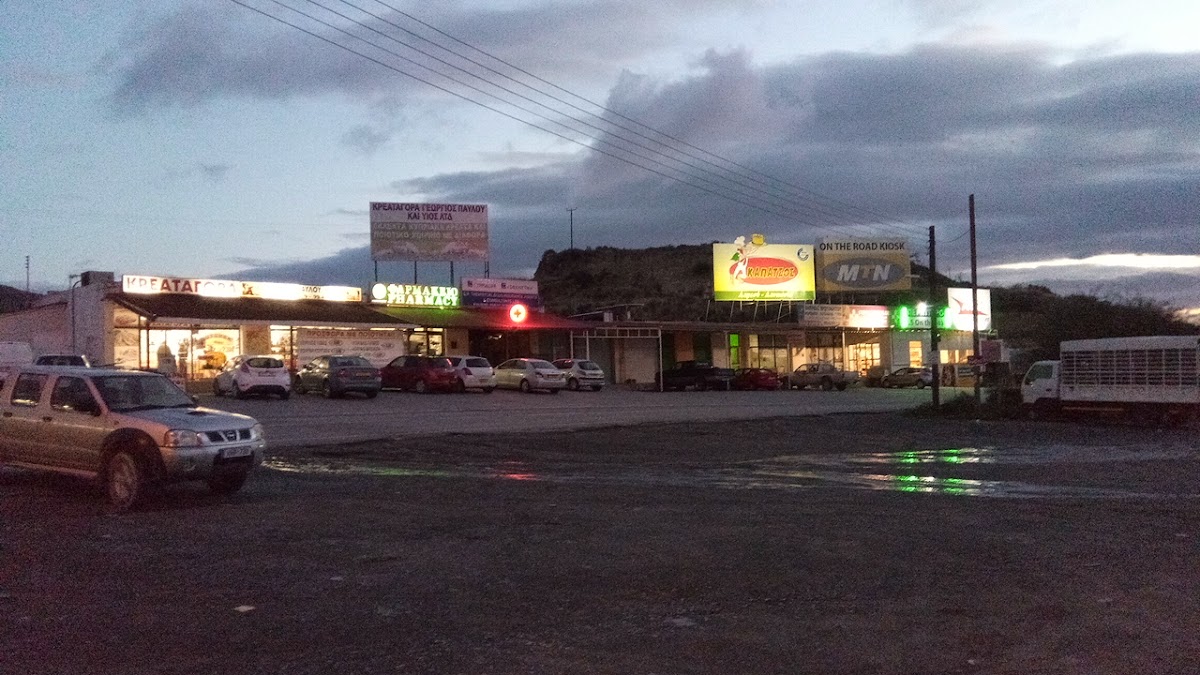 Oasis Restaurant