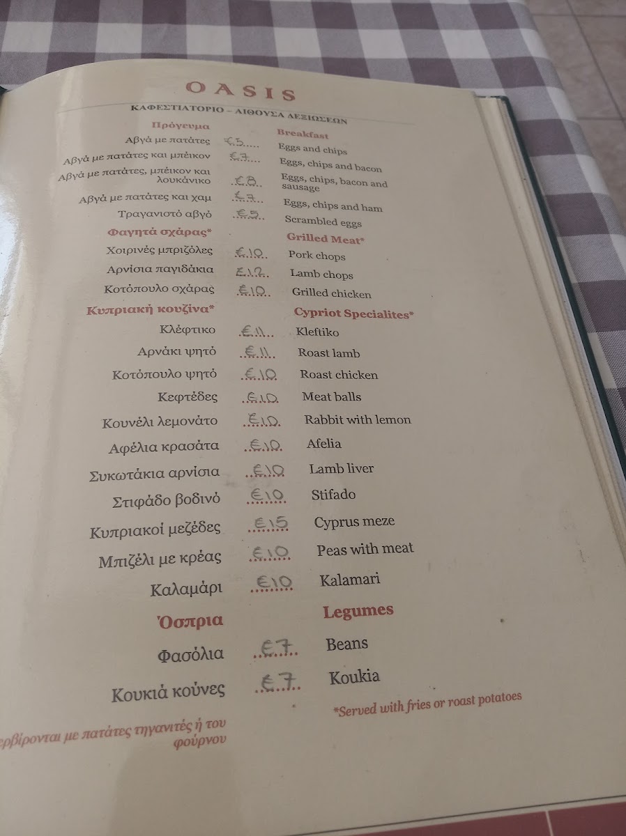 Oasis Restaurant Menu Photo 1
