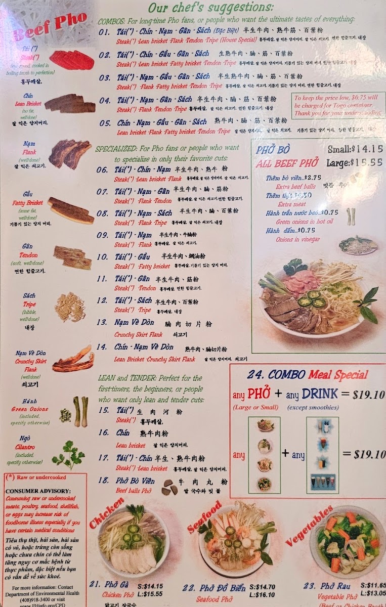 Phở Nam Menu Photo 1