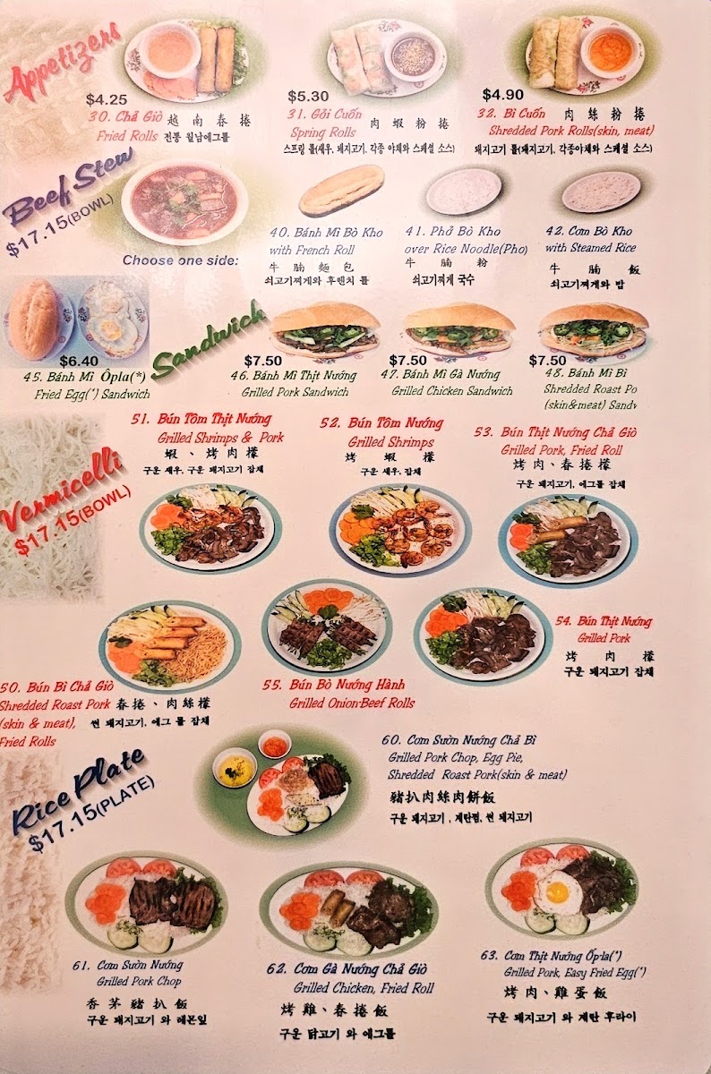 Phở Nam Menu Photo 2