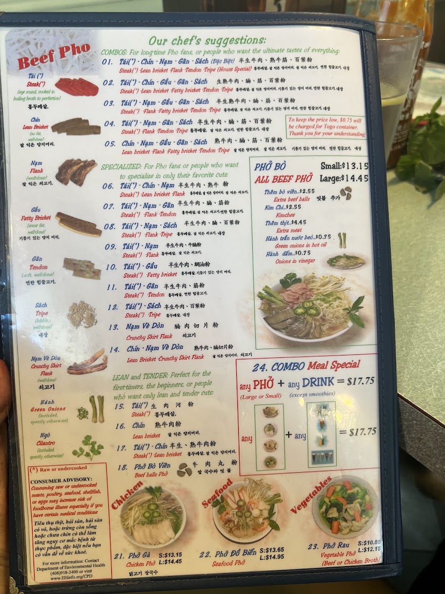 Phở Nam Menu Photo 4