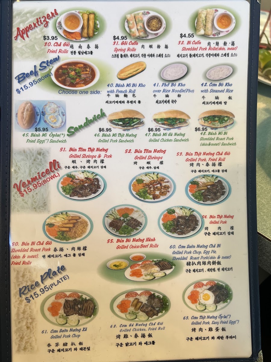 Menu Photo 5