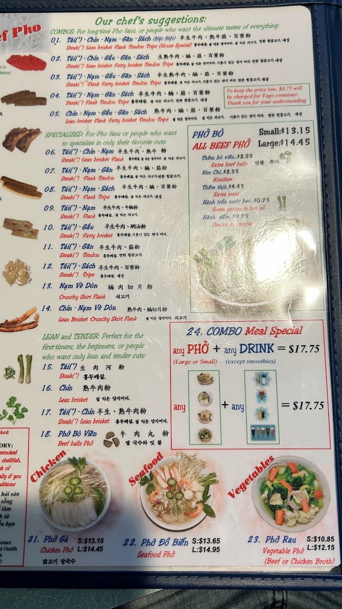 Phở Nam MenuMenu Photo 6