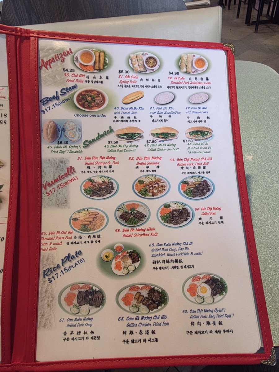 Phở Nam MenuMenu Photo 9