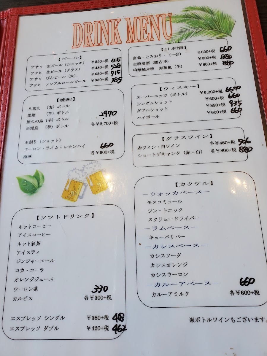 Rosso Bianco Menu Photo 3