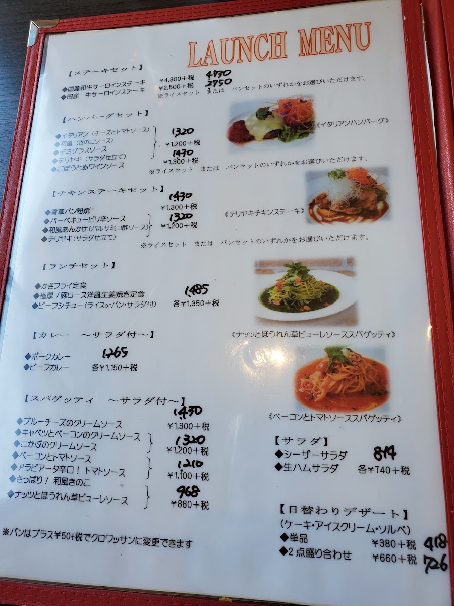 Menu Photo 5