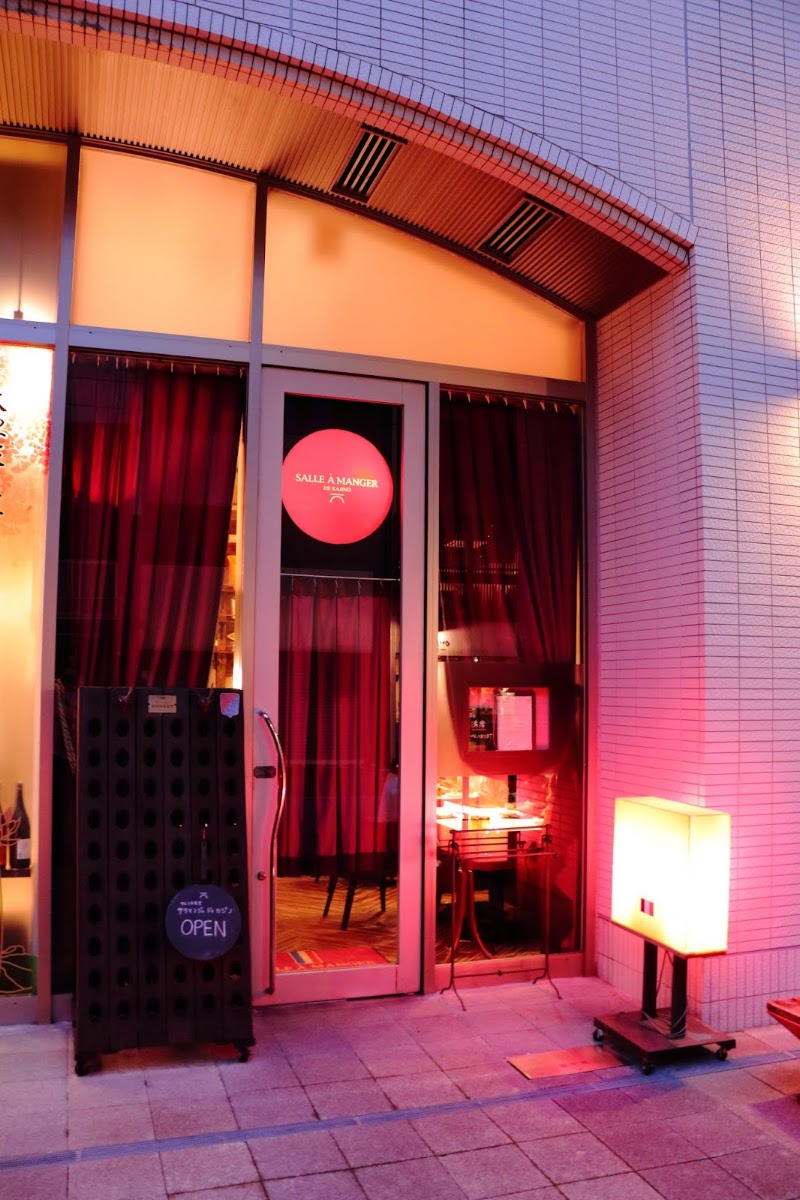 Salle A Manger De Kajino