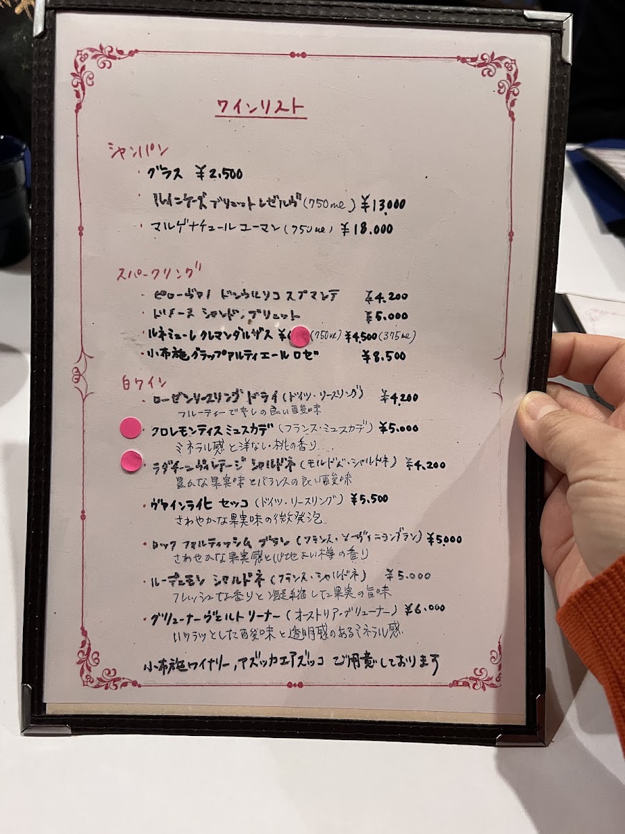 Salle A Manger De Kajino Menu Photo 3