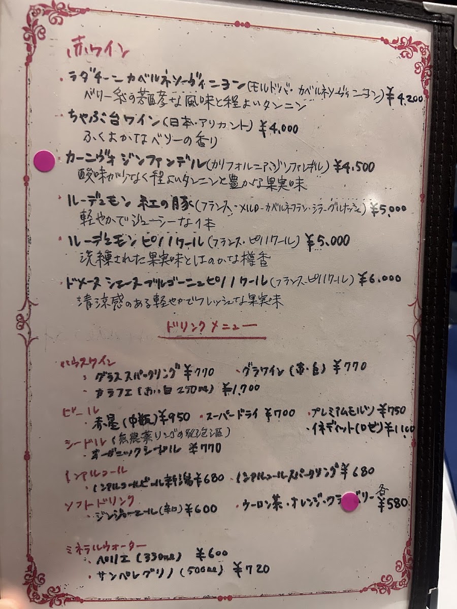 Salle A Manger De Kajino Menu Photo 4